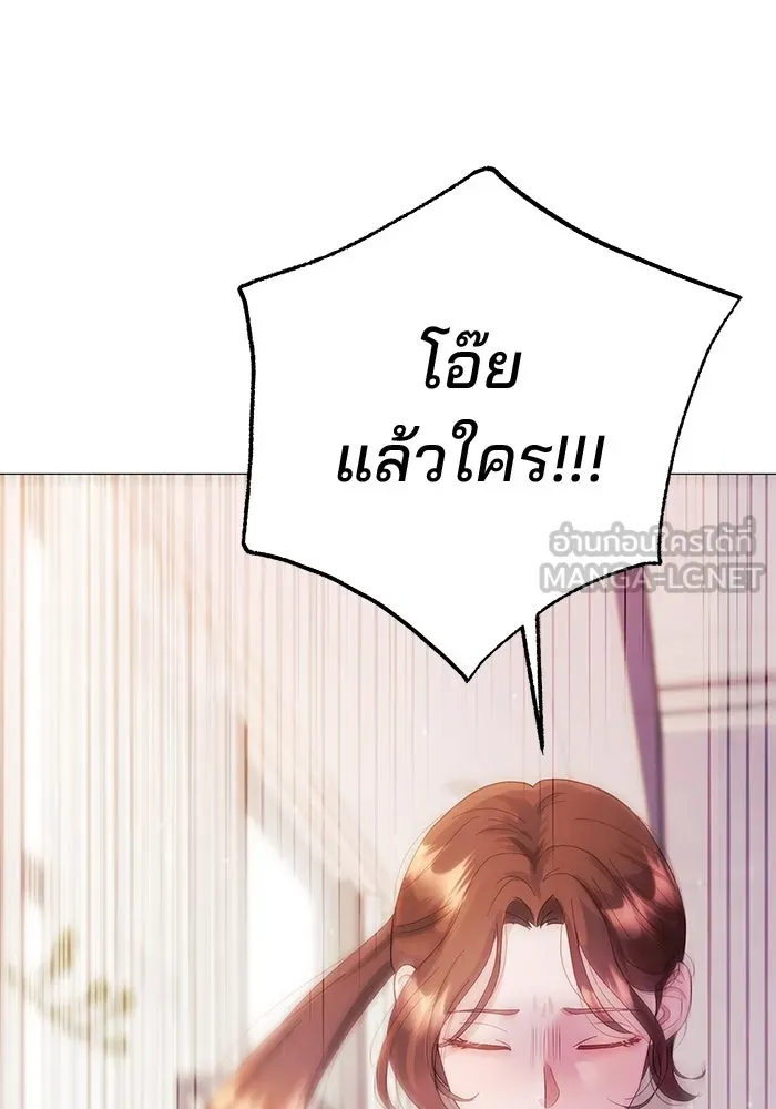 คู่มือคว้าหัวใจนายตัวร้าย ตอนที่ 3 รูปที่ 42