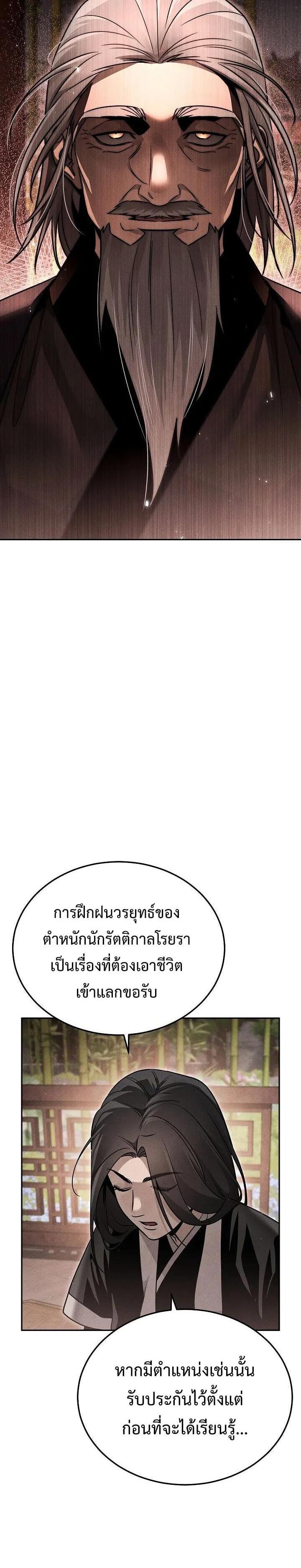 Manga-lc-com อ่านมังงะ อ่านการ์ตูน ออนไลน์ ฟรี The Great Heavenly Demon Sovereign ตอนที่ 1 2 3 4 5 6 7 8 9 10 11 12 13 14 ฟรี ไม่มีโฆษณา Manga-lc - อ่าน มังงะ อ่าน การ์ตูน ออนไลน์ อ่านมังงะ ฟรี