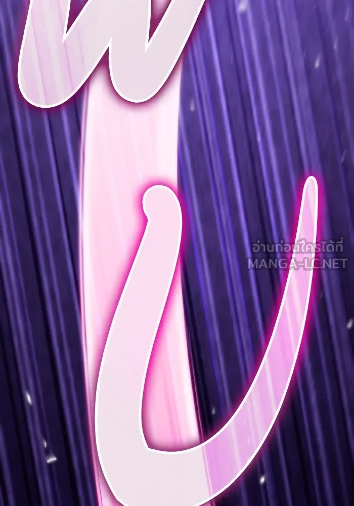 การแข่งขันของผู้เกิดใหม่ ตอนที่ 41 รูปที่ 150