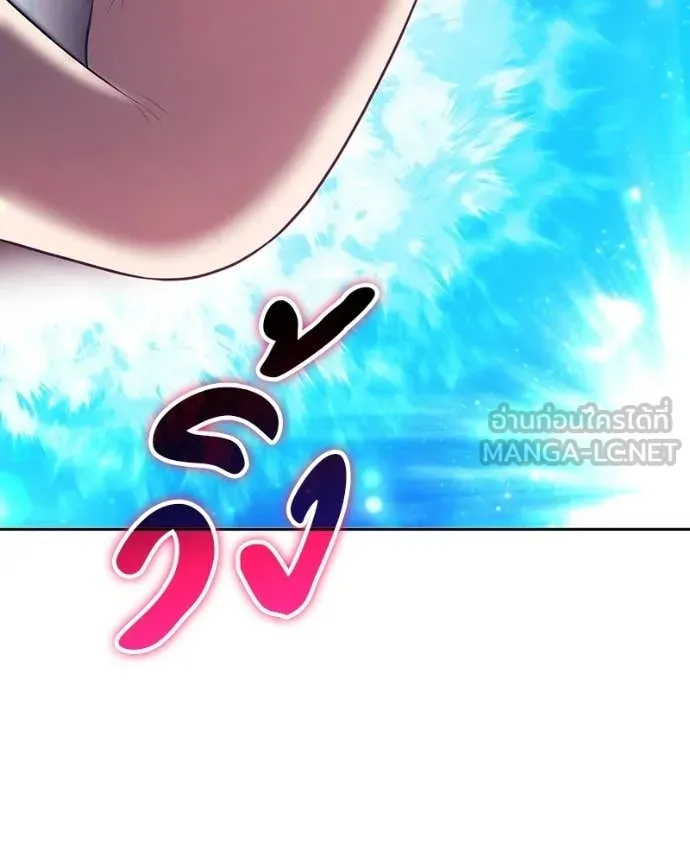 +99 ท่อนไม้ ตอนที่ 171 รูปที่ 357