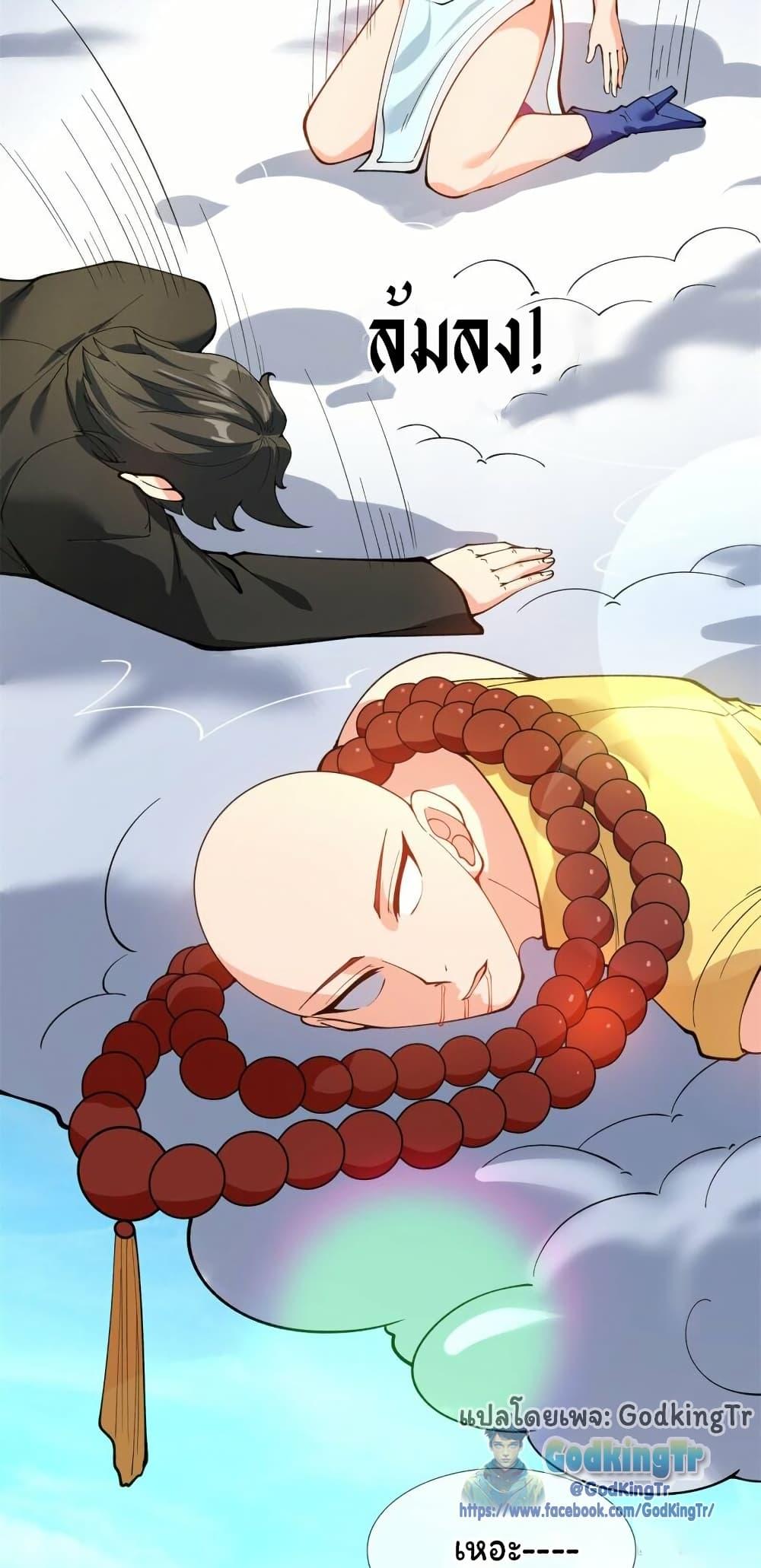 Manga-lc-com อ่านมังงะ อ่านการ์ตูน ออนไลน์ ฟรี Eternal god King ตอนที่ 1 2 3 4 5 6 7 8 9 10 11 12 13 14 ฟรี ไม่มีโฆษณา Manga-lc - อ่าน มังงะ อ่าน การ์ตูน ออนไลน์ อ่านมังงะ ฟรี