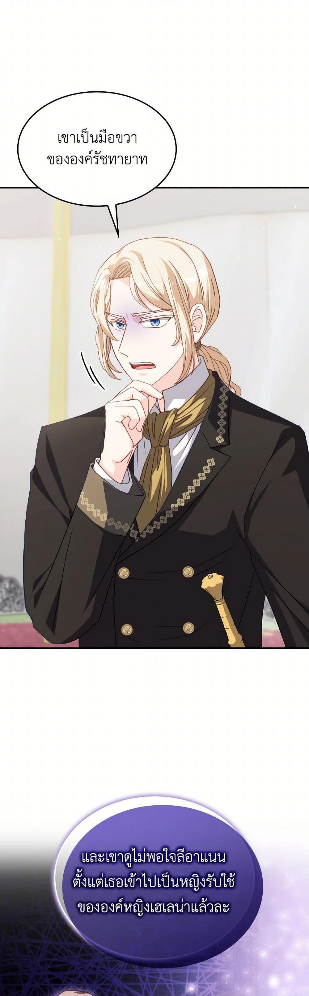 Manga-lc-com อ่านมังงะ อ่านการ์ตูน ออนไลน์ ฟรี I Don’t Want to Be Loved ตอนที่ 1 2 3 4 5 6 7 8 9 10 11 12 13 14 ฟรี ไม่มีโฆษณา Manga-lc - อ่าน มังงะ อ่าน การ์ตูน ออนไลน์ อ่านมังงะ ฟรี