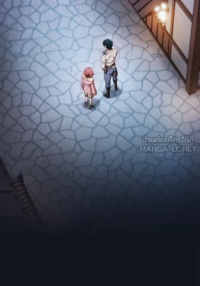 นักดาบอัจฉริยะจากอะคาเดมี ตอนที่ 16 รูปที่ 24