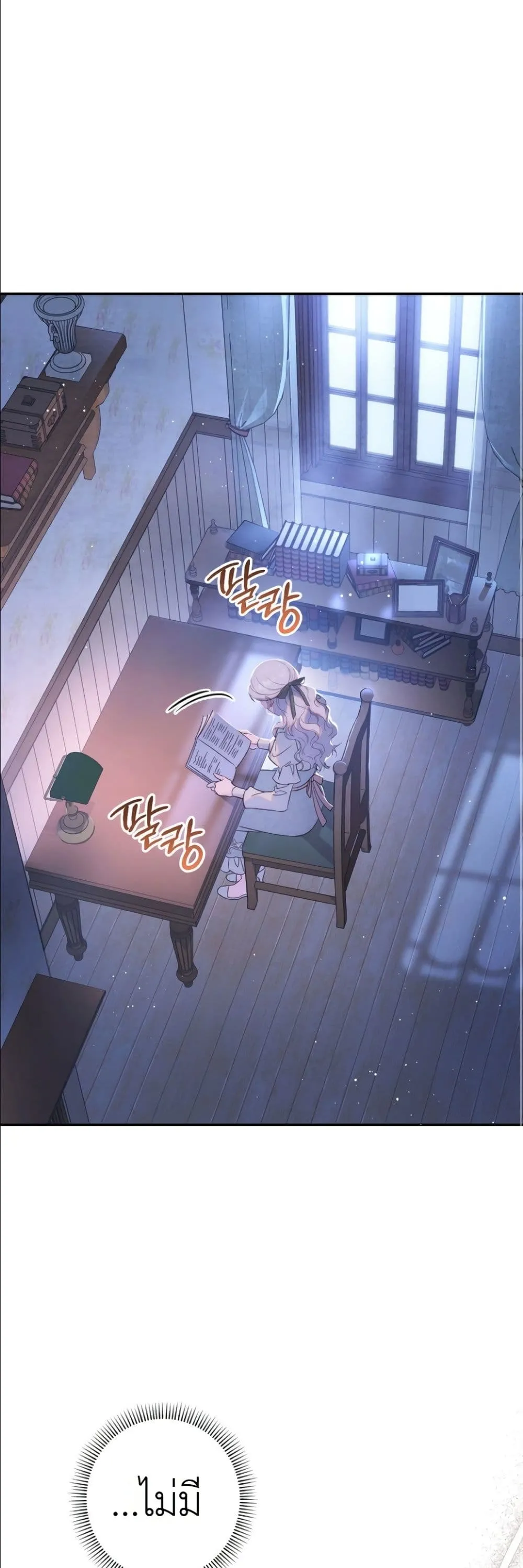 Manga-lc-com อ่านมังงะ อ่านการ์ตูน ออนไลน์ ฟรี Dating the Emperor in Secret, but I Don’t Know About It ตอนที่ 1 2 3 4 5 6 7 8 9 10 11 12 13 14 ฟรี ไม่มีโฆษณา Manga-lc - อ่าน มังงะ อ่าน การ์ตูน ออนไลน์ อ่านมังงะ ฟรี