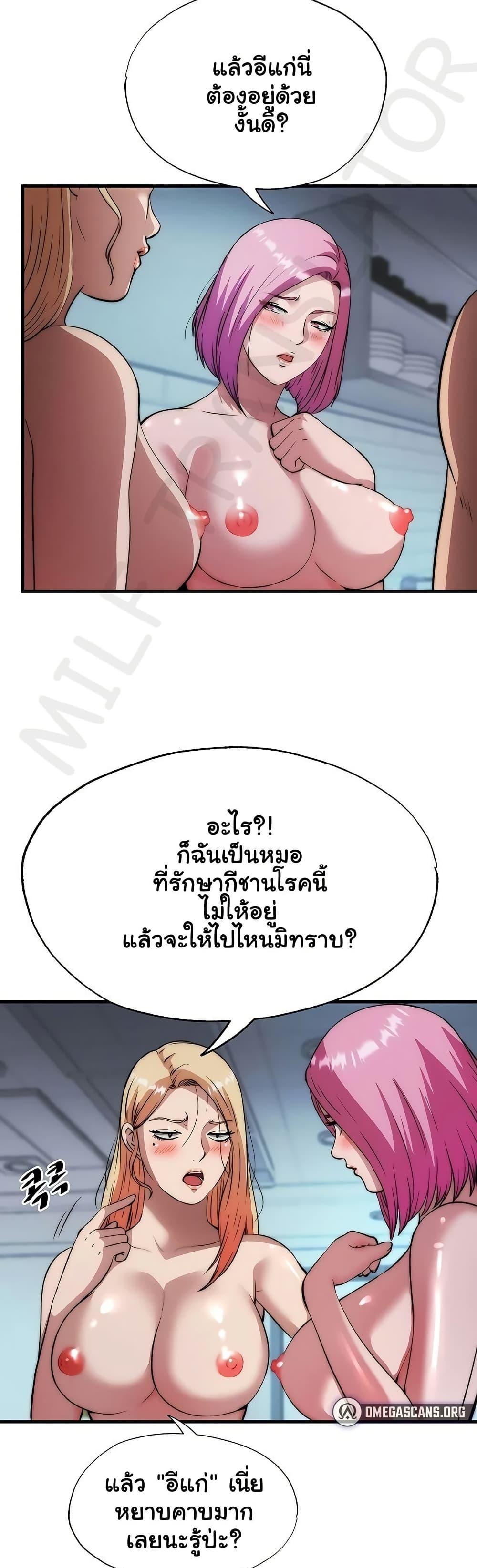 Doujin-Lc- อ่าน โดจิน มังฮวา เกาหลี ญี่ปุ่น จีน แปลไทย A Situation Full ตอนที่ 1 2 3 4 5 6 7 8 9 10 11 12 13 14 ฟรี ไม่มีโฆษณา อ่าน โดจิน Manhwa เกาหลี ญี่ปุ่น จีน เรามีครบ คัดมาให้เน้นๆ โดจิน 18+ รับประกันความฟินโดย  Doujin Lc