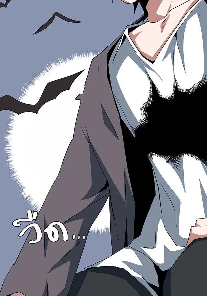 หนึ่งก้าวสู่เจ้ามาร ตอนที่ 73 เป้าหมาย (9) รูปที่ 94