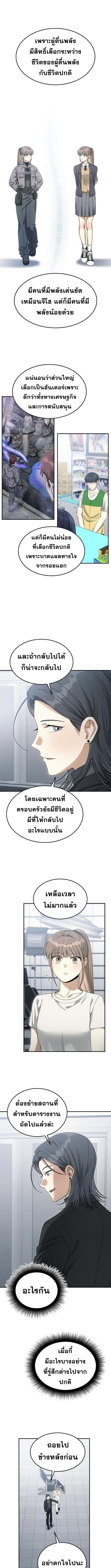 Manga-lc-com อ่านมังงะ อ่านการ์ตูน ออนไลน์ ฟรี The Hunter Lives in a Rented Apartment ตอนที่ 1 2 3 4 5 6 7 8 9 10 11 12 13 14 ฟรี ไม่มีโฆษณา Manga-lc - อ่าน มังงะ อ่าน การ์ตูน ออนไลน์ อ่านมังงะ ฟรี