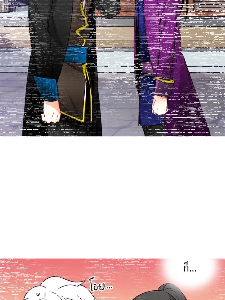 Bring the Love ตอนที่ 30 รูปที่ 65