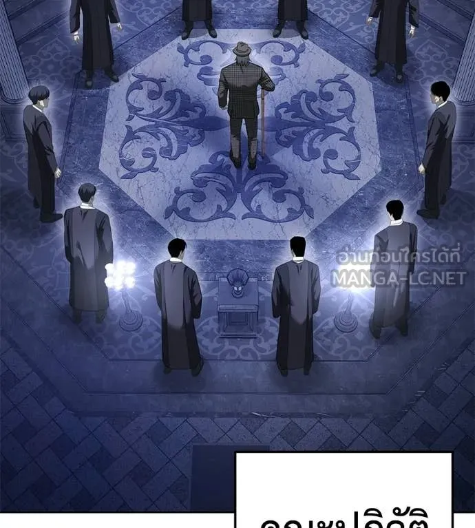 มัจจุราชชุดแดง ตอนที่ 39 รูปที่ 133