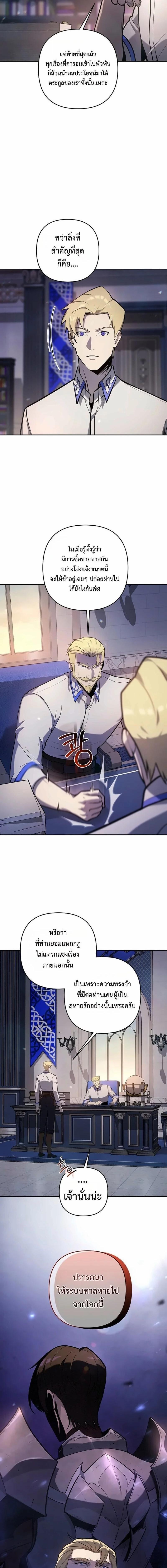 Manga-lc-com อ่านมังงะ อ่านการ์ตูน ออนไลน์ ฟรี The Mad Dog of the Duke’s Estate ตอนที่ 1 2 3 4 5 6 7 8 9 10 11 12 13 14 ฟรี ไม่มีโฆษณา Manga-lc - อ่าน มังงะ อ่าน การ์ตูน ออนไลน์ อ่านมังงะ ฟรี