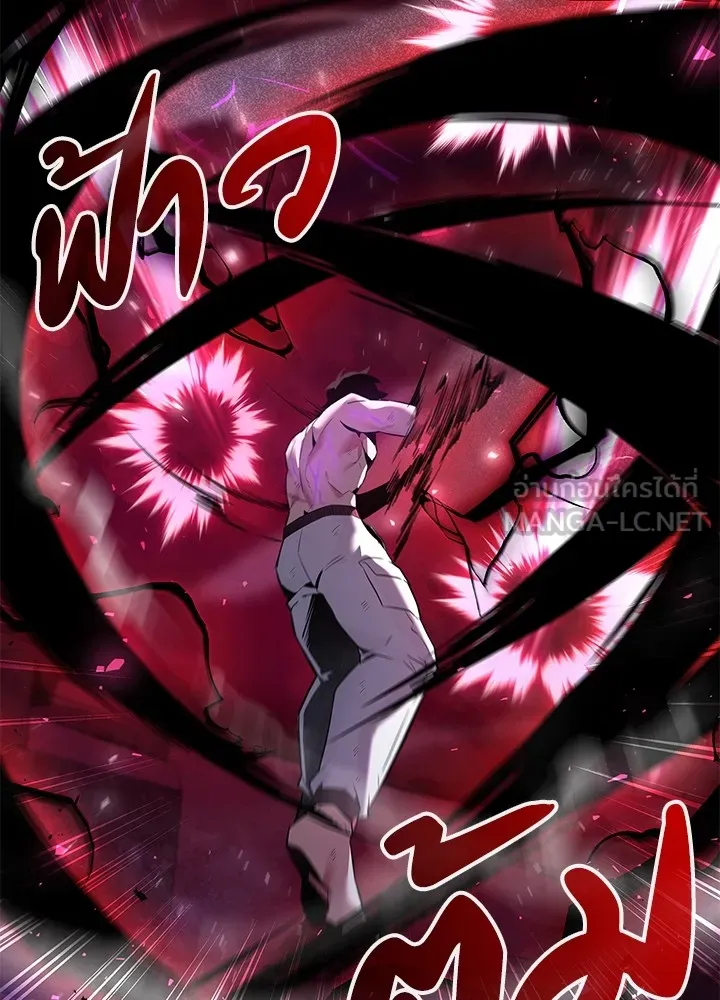 คืนแห่งโทแกบี ตอนที่ 4 รูปที่ 93