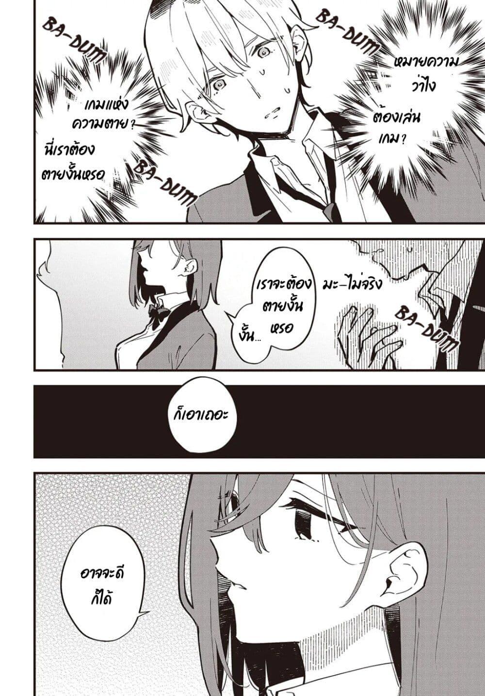 Manga-lc-com อ่านมังงะ อ่านการ์ตูน ออนไลน์ ฟรี Kimi no Negai ga Kanau made ตอนที่ 1 2 3 4 5 6 7 8 9 10 11 12 13 14 ฟรี ไม่มีโฆษณา Manga-lc - อ่าน มังงะ อ่าน การ์ตูน ออนไลน์ อ่านมังงะ ฟรี