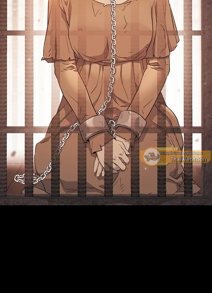 พลทหารโครงกระดูกผู้ม ตอนที่ 136 รูปที่ 16