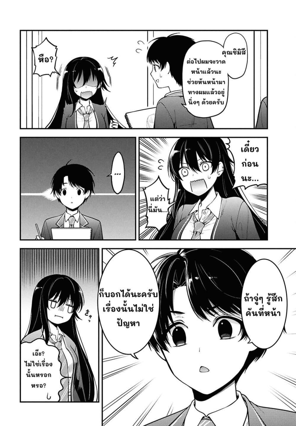 Manga-lc-com อ่านมังงะ อ่านการ์ตูน ออนไลน์ ฟรี Tonari no Seki no Yankee Shimizu-san ga Kami o Kuroku Sometekita ตอนที่ 1 2 3 4 5 6 7 8 9 10 11 12 13 14 ฟรี ไม่มีโฆษณา Manga-lc - อ่าน มังงะ อ่าน การ์ตูน ออนไลน์ อ่านมังงะ ฟรี