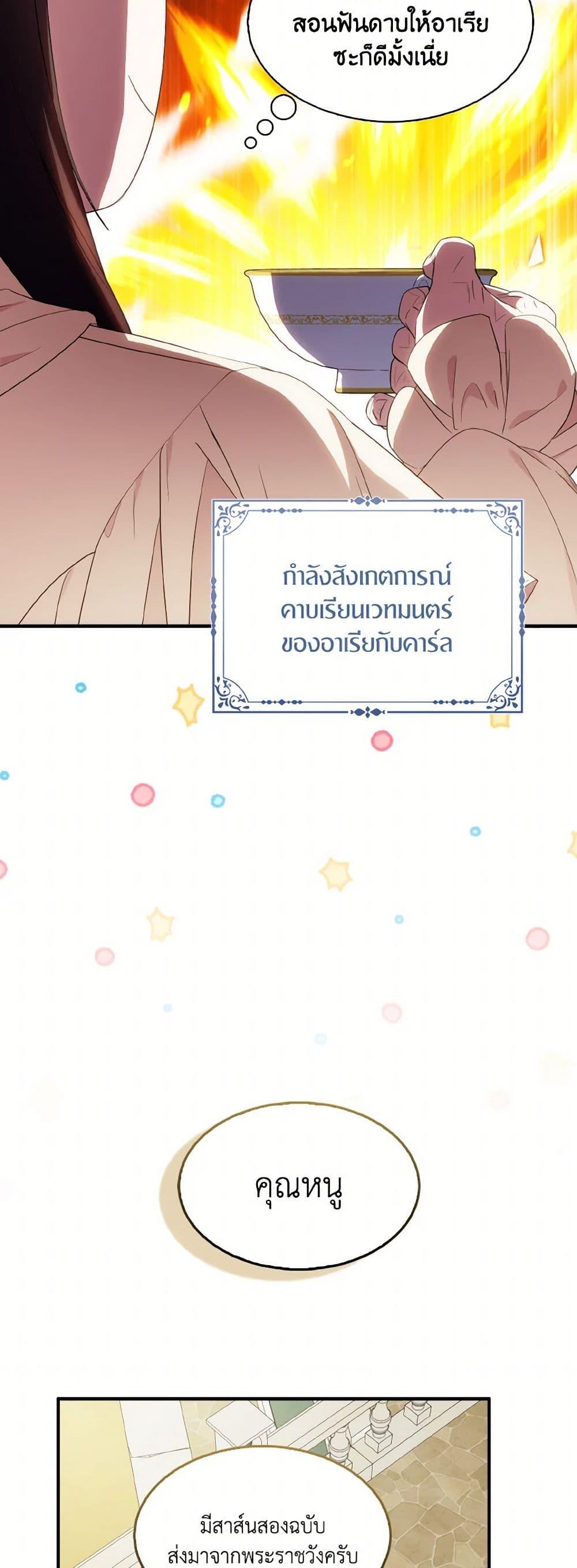 Manga-lc-com อ่านมังงะ อ่านการ์ตูน ออนไลน์ ฟรี I Tried To Be Her Loyal Sword ตอนที่ 1 2 3 4 5 6 7 8 9 10 11 12 13 14 ฟรี ไม่มีโฆษณา Manga-lc - อ่าน มังงะ อ่าน การ์ตูน ออนไลน์ อ่านมังงะ ฟรี