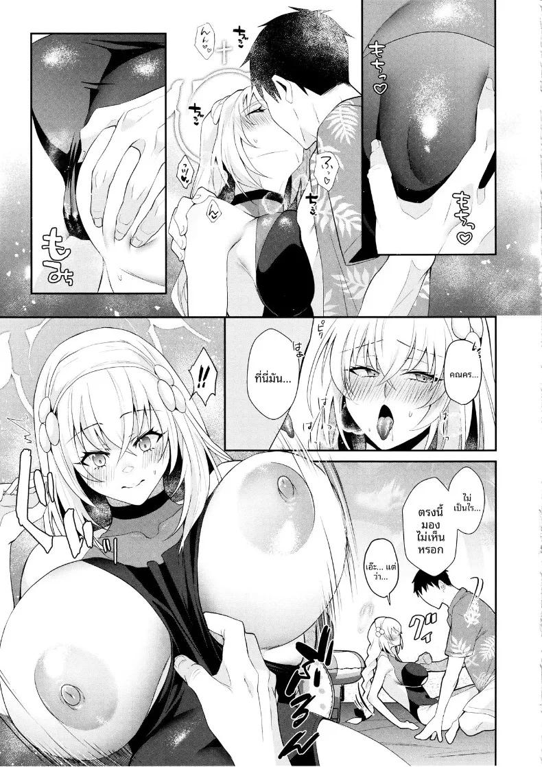 Doujin-Lc- อ่าน โดจิน มังฮวา เกาหลี ญี่ปุ่น จีน แปลไทย สิ่งดีในประสบการณ์ครั้งเเรก (Kuzuya) (Blue Archive) ตอนที่ 1 2 3 4 5 6 7 8 9 10 11 12 13 14 ฟรี ไม่มีโฆษณา อ่าน โดจิน Manhwa เกาหลี ญี่ปุ่น จีน เรามีครบ คัดมาให้เน้นๆ โดจิน 18+ รับประกันความฟินโดย  Doujin Lc