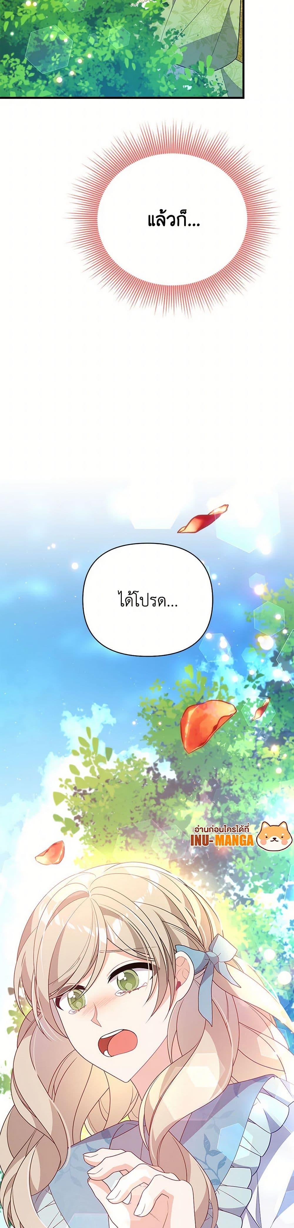 Manga-lc-com อ่านมังงะ อ่านการ์ตูน ออนไลน์ ฟรี I Will Seduce the Male Lead for My Older Brother ตอนที่ 1 2 3 4 5 6 7 8 9 10 11 12 13 14 ฟรี ไม่มีโฆษณา Manga-lc - อ่าน มังงะ อ่าน การ์ตูน ออนไลน์ อ่านมังงะ ฟรี