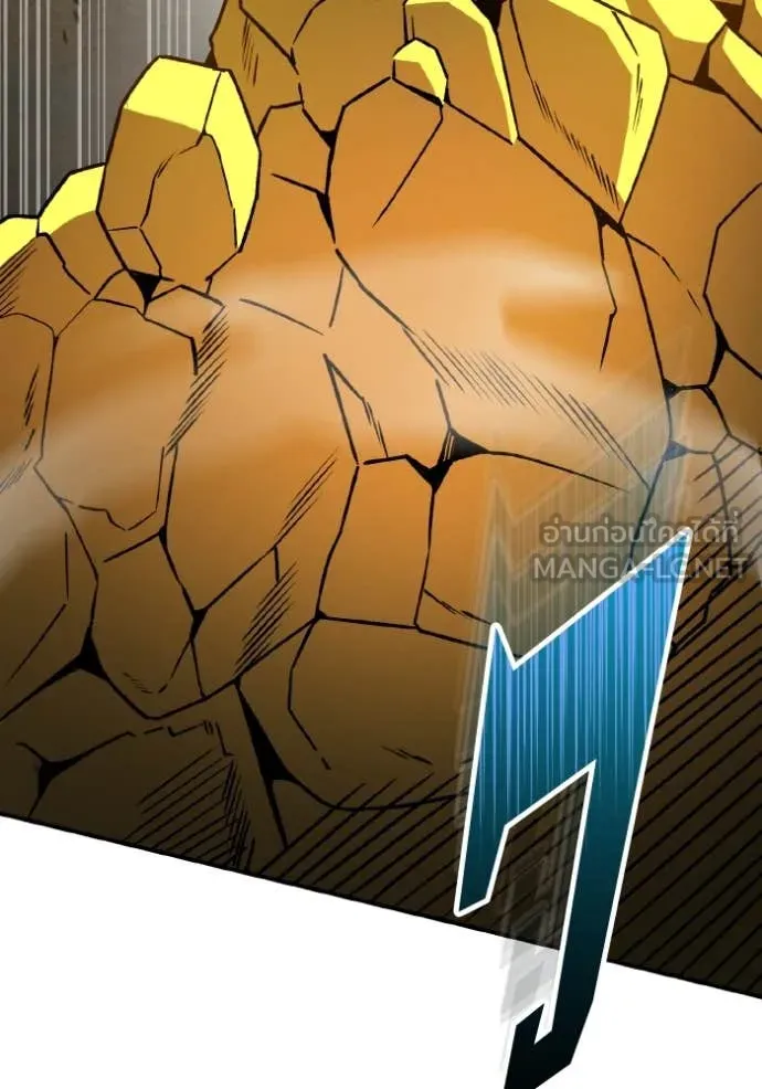 อัจฉริยะนอกคอก ตอนที่ 128 รูปที่ 73