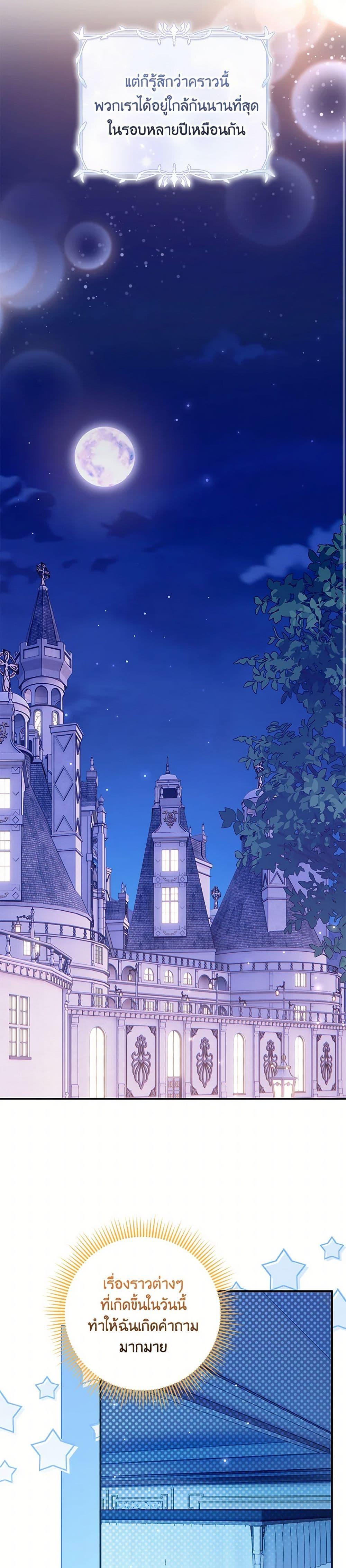 Manga-lc-com อ่านมังงะ อ่านการ์ตูน ออนไลน์ ฟรี Baby Pharmacist Princess ตอนที่ 1 2 3 4 5 6 7 8 9 10 11 12 13 14 ฟรี ไม่มีโฆษณา Manga-lc - อ่าน มังงะ อ่าน การ์ตูน ออนไลน์ อ่านมังงะ ฟรี