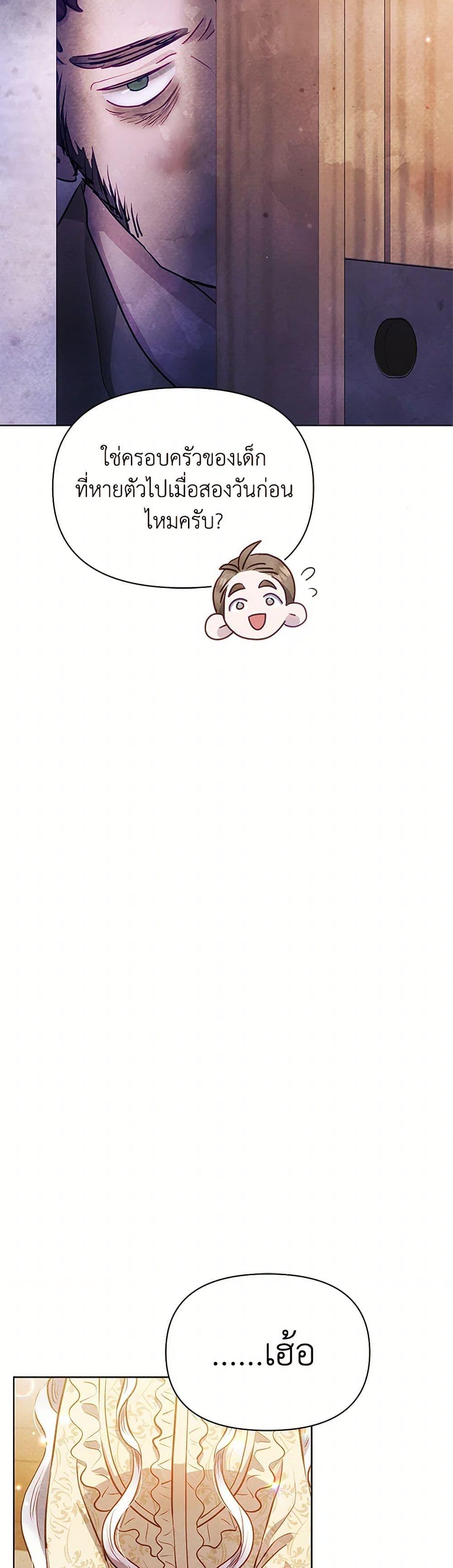 Manga-lc-com อ่านมังงะ อ่านการ์ตูน ออนไลน์ ฟรี The Princess Is Going on Strike ตอนที่ 1 2 3 4 5 6 7 8 9 10 11 12 13 14 ฟรี ไม่มีโฆษณา Manga-lc - อ่าน มังงะ อ่าน การ์ตูน ออนไลน์ อ่านมังงะ ฟรี