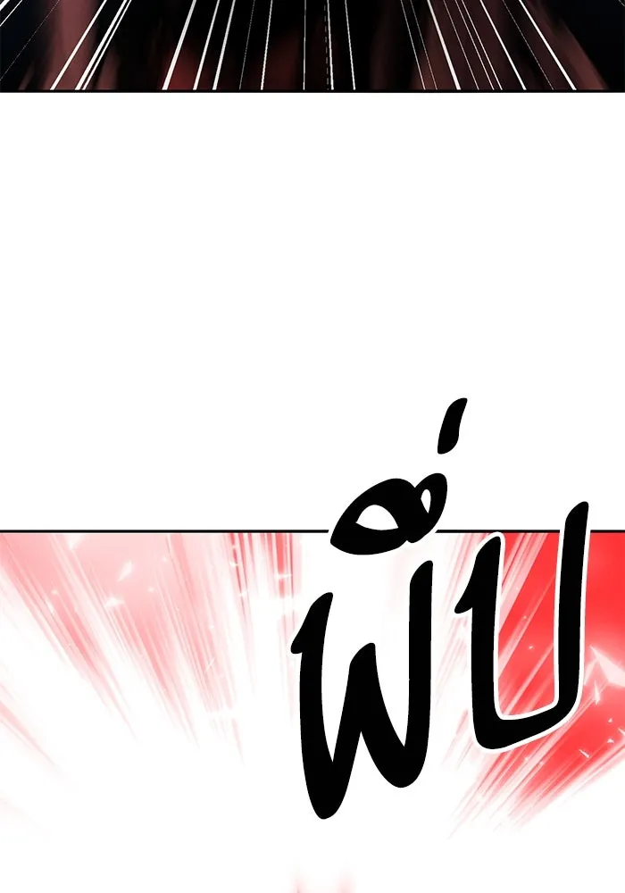 ยอดคนเลเวลทะลุ ตอนที่ 103 มอนสเตอร์ของมิติ รูปที่ 224