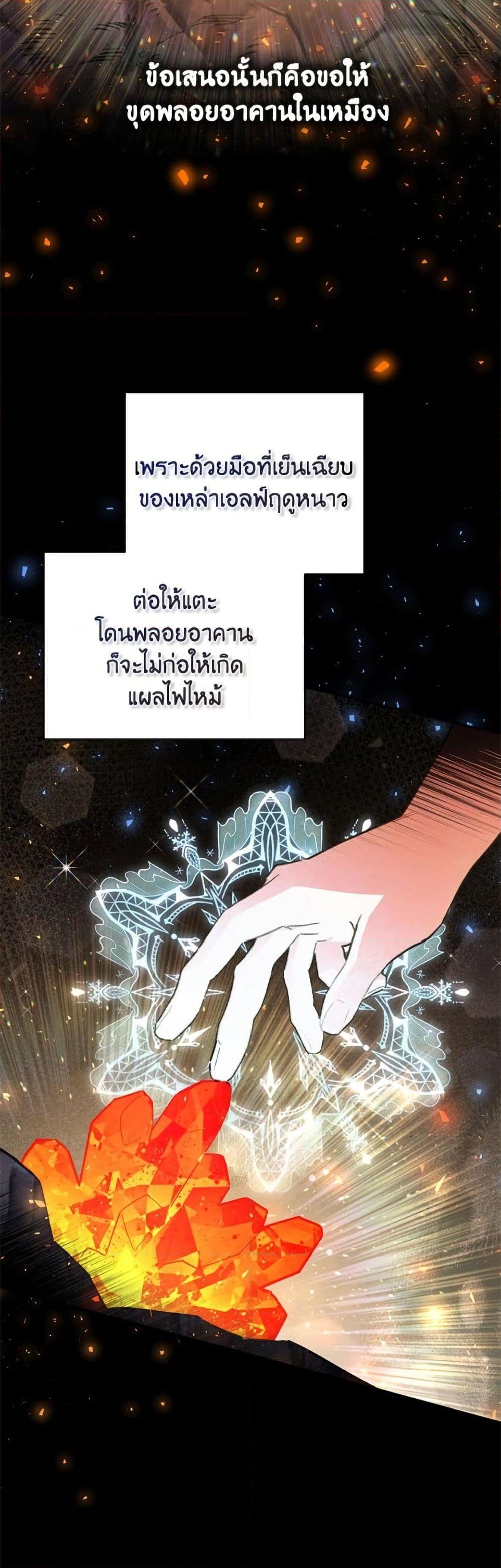 Manga-lc-com อ่านมังงะ อ่านการ์ตูน ออนไลน์ ฟรี The Little Lady Who Makes Flowers Bloom ตอนที่ 1 2 3 4 5 6 7 8 9 10 11 12 13 14 ฟรี ไม่มีโฆษณา Manga-lc - อ่าน มังงะ อ่าน การ์ตูน ออนไลน์ อ่านมังงะ ฟรี