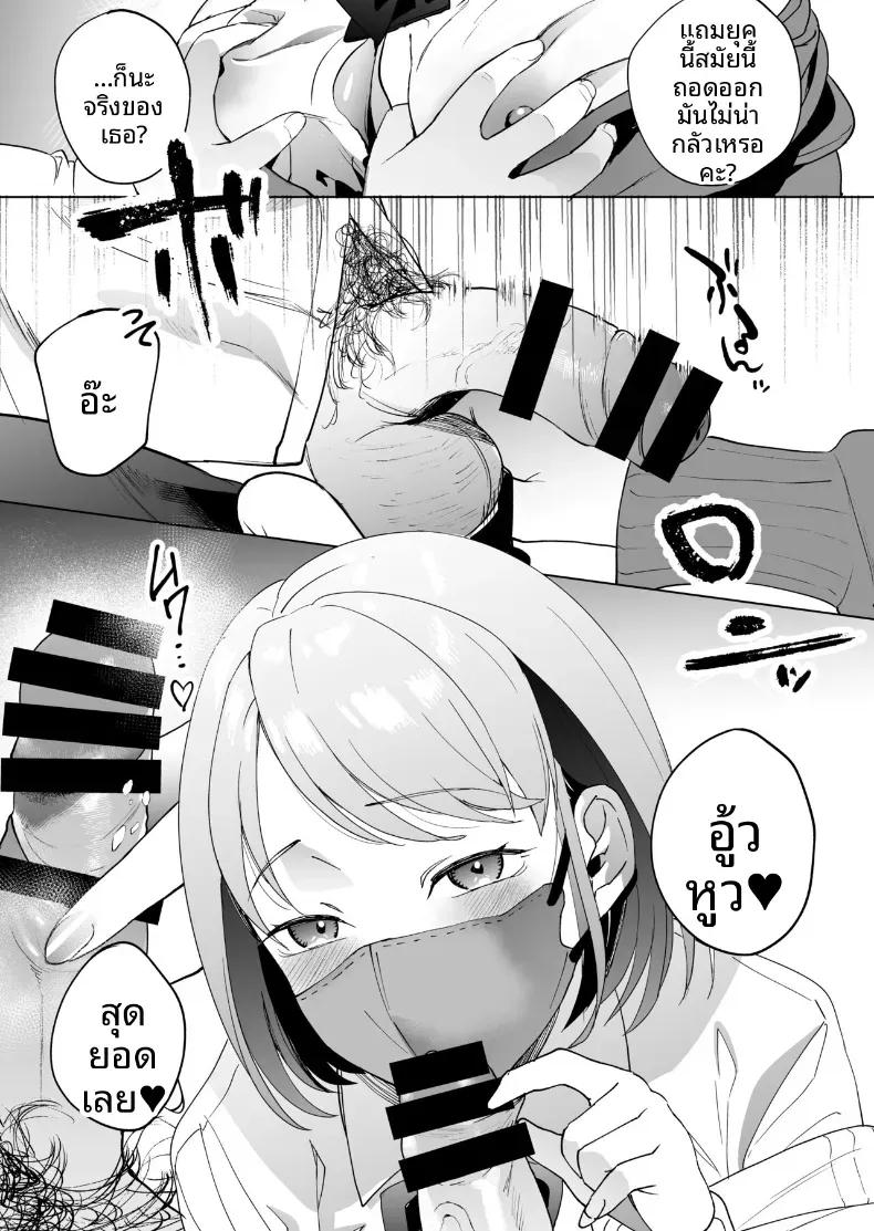 Doujin-Lc- อ่าน โดจิน มังฮวา เกาหลี ญี่ปุ่น จีน แปลไทย 5 วินาทีก่อนบอกลากับเด็กสาวปริศนาที่เข้ามากลืนกิน ตอนที่ 1 2 3 4 5 6 7 8 9 10 11 12 13 14 ฟรี ไม่มีโฆษณา อ่าน โดจิน Manhwa เกาหลี ญี่ปุ่น จีน เรามีครบ คัดมาให้เน้นๆ โดจิน 18+ รับประกันความฟินโดย  Doujin Lc