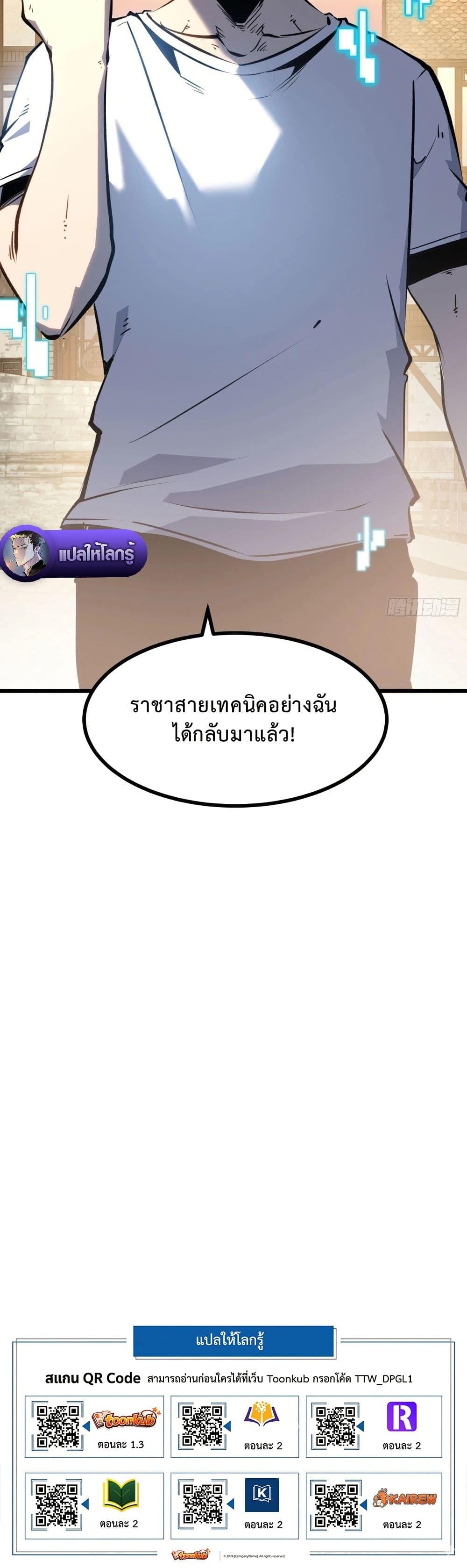 Manga-lc-com อ่านมังงะ อ่านการ์ตูน ออนไลน์ ฟรี Rebirth of the Super Battle God ตอนที่ 1 2 3 4 5 6 7 8 9 10 11 12 13 14 ฟรี ไม่มีโฆษณา Manga-lc - อ่าน มังงะ อ่าน การ์ตูน ออนไลน์ อ่านมังงะ ฟรี