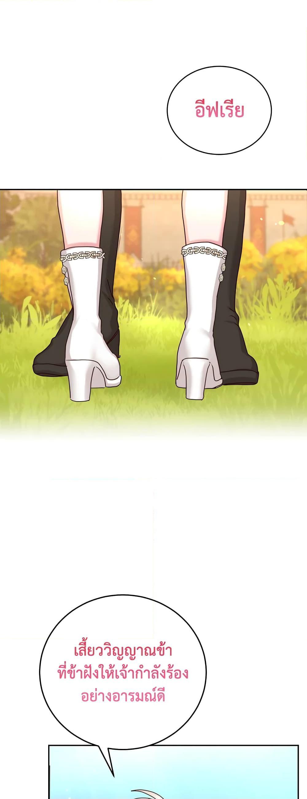 Manga-lc-com อ่านมังงะ อ่านการ์ตูน ออนไลน์ ฟรี I’ll Just Live On As A Villainess ตอนที่ 1 2 3 4 5 6 7 8 9 10 11 12 13 14 ฟรี ไม่มีโฆษณา Manga-lc - อ่าน มังงะ อ่าน การ์ตูน ออนไลน์ อ่านมังงะ ฟรี