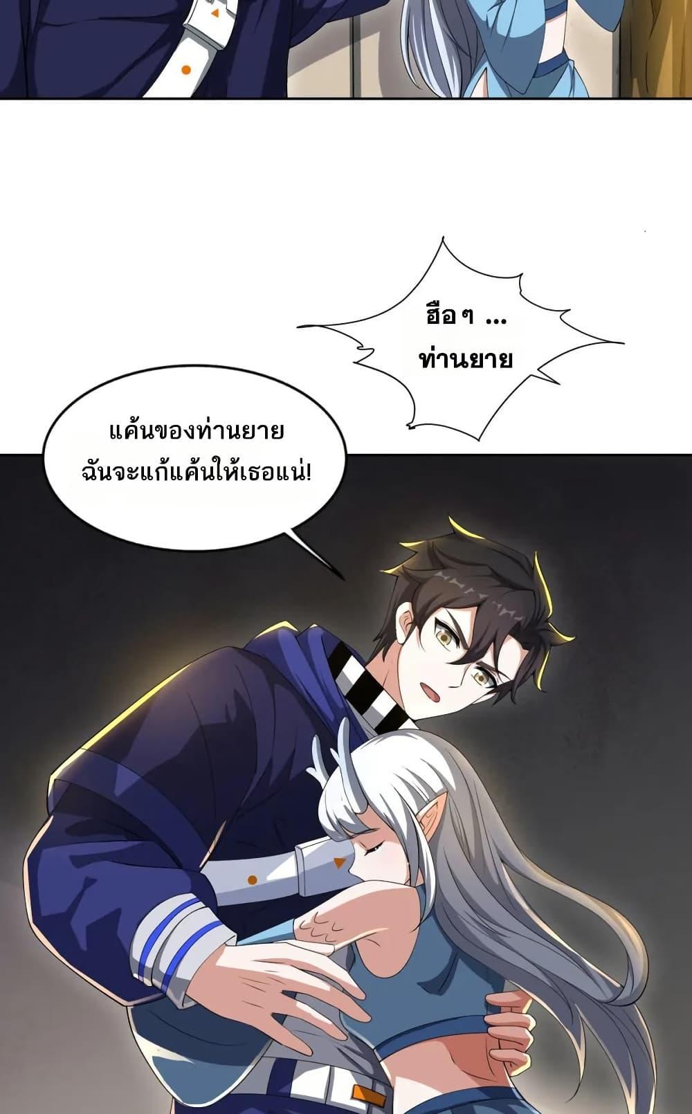 Manga-lc-com อ่านมังงะ อ่านการ์ตูน ออนไลน์ ฟรี I Rely On Cheat To Hunt Gods ตอนที่ 1 2 3 4 5 6 7 8 9 10 11 12 13 14 ฟรี ไม่มีโฆษณา Manga-lc - อ่าน มังงะ อ่าน การ์ตูน ออนไลน์ อ่านมังงะ ฟรี