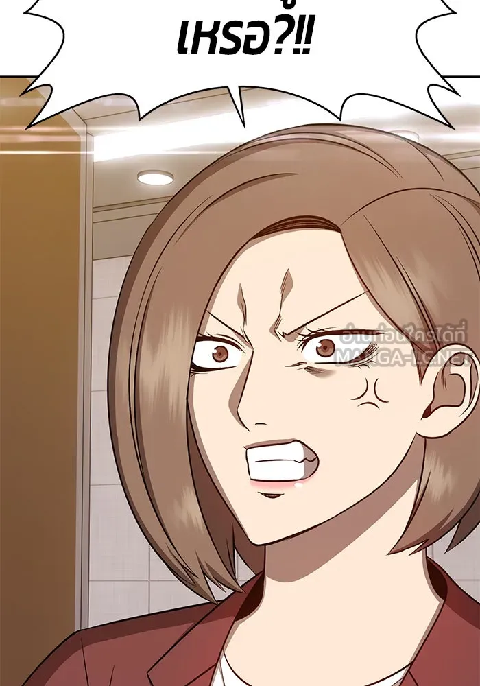 +99 ท่อนไม้พร้อมบวก ตอนที่ 6 รูปที่ 288