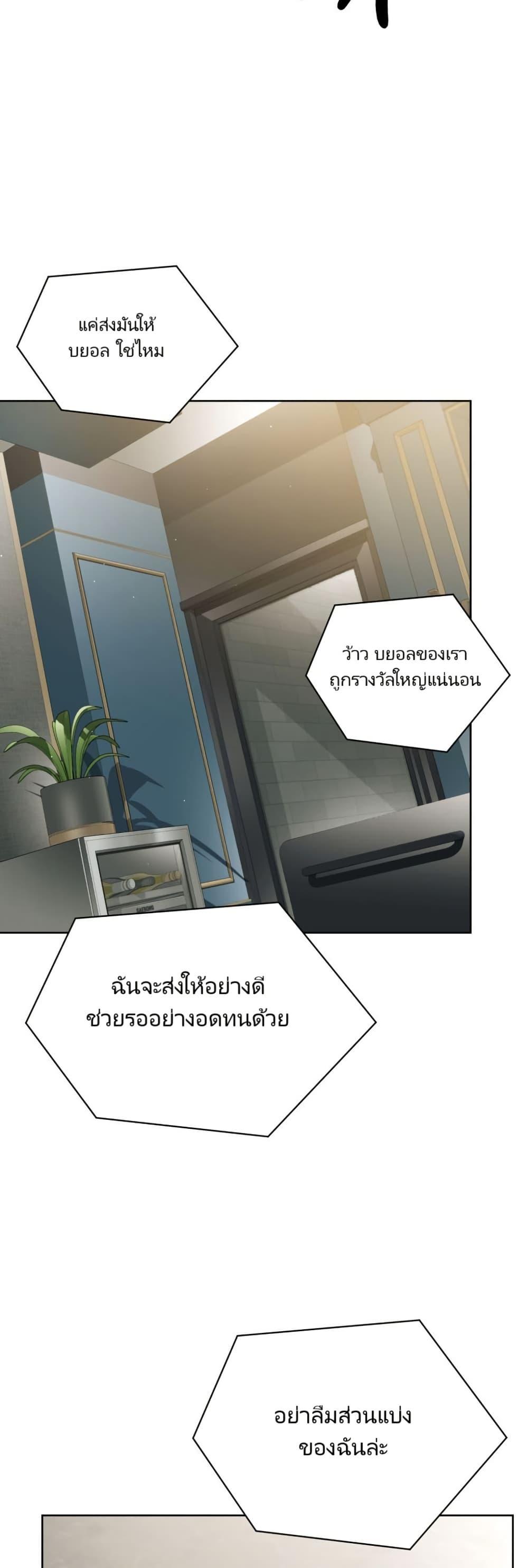 Manga-lc-com อ่านมังงะ อ่านการ์ตูน ออนไลน์ ฟรี You, I’ll Raise You Into A Superstar! ตอนที่ 1 2 3 4 5 6 7 8 9 10 11 12 13 14 ฟรี ไม่มีโฆษณา Manga-lc - อ่าน มังงะ อ่าน การ์ตูน ออนไลน์ อ่านมังงะ ฟรี