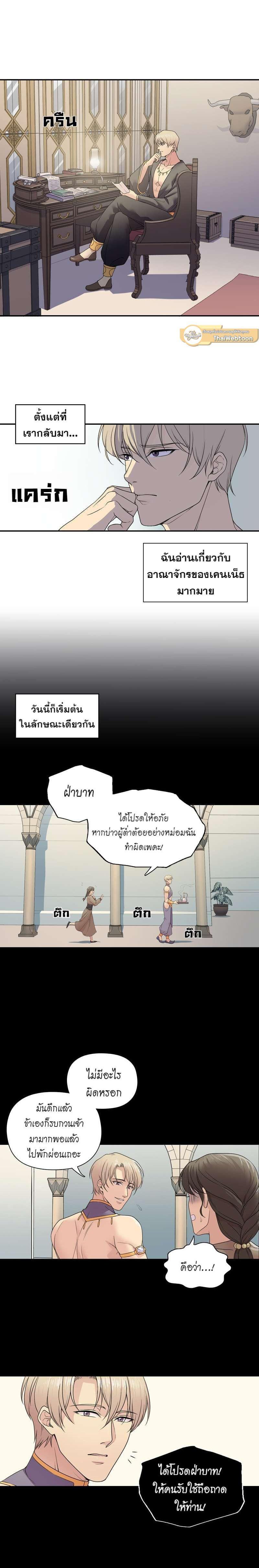 Manga-lc-com อ่านมังงะ อ่านการ์ตูน ออนไลน์ ฟรี I was Reborn as the Villainess’ Father and I Need XXX to Survive! ตอนที่ 1 2 3 4 5 6 7 8 9 10 11 12 13 14 ฟรี ไม่มีโฆษณา Manga-lc - อ่าน มังงะ อ่าน การ์ตูน ออนไลน์ อ่านมังงะ ฟรี