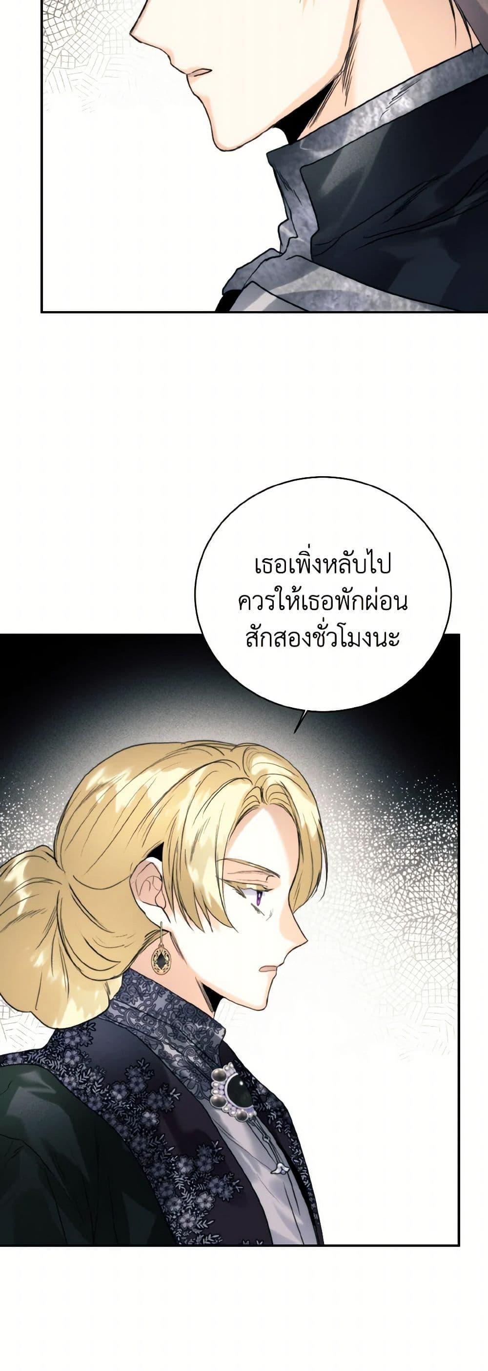 Manga-lc-com อ่านมังงะ อ่านการ์ตูน ออนไลน์ ฟรี Royal Marriage ตอนที่ 1 2 3 4 5 6 7 8 9 10 11 12 13 14 ฟรี ไม่มีโฆษณา Manga-lc - อ่าน มังงะ อ่าน การ์ตูน ออนไลน์ อ่านมังงะ ฟรี