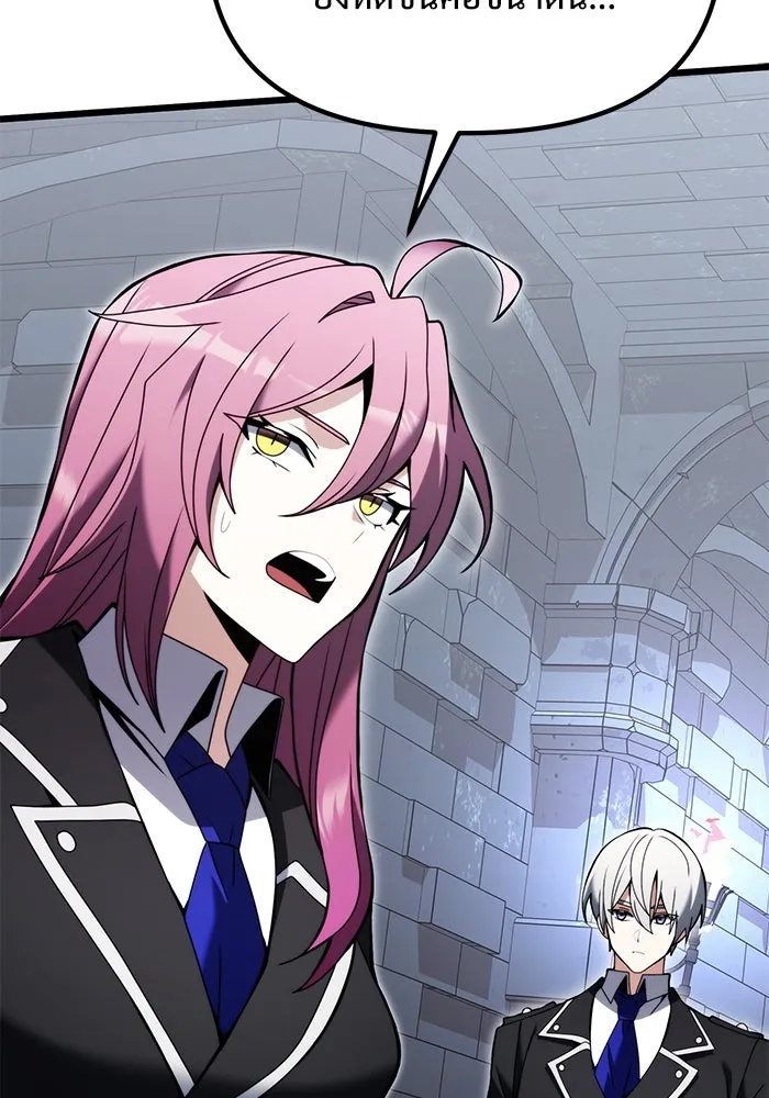 อัศวินดำล่าท้าเวลา ตอนที่ 80 รูปที่ 85