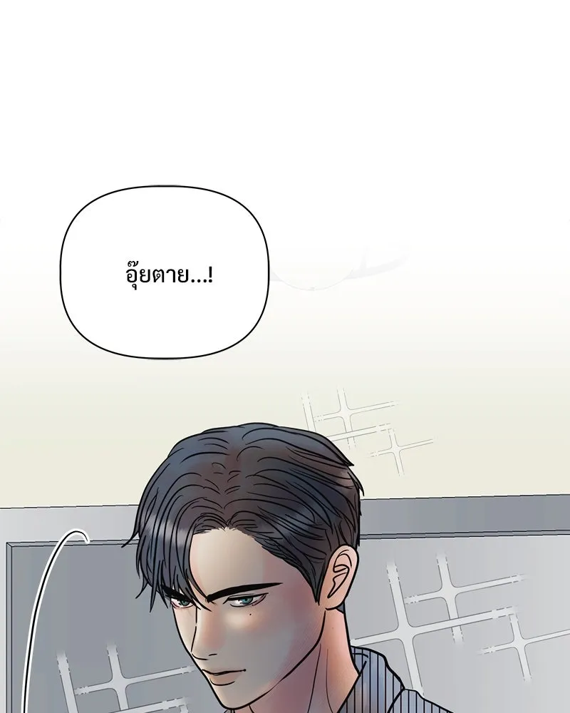 รักนี้ไม่ต้องมีเซนส์ ตอนที่ 25 รูปที่ 134