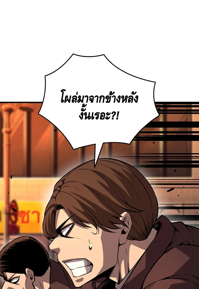 King Game ตอนที่ 57 ฝ่ายที่ติดกับคือพวกแกต่างหาก รูปที่ 113