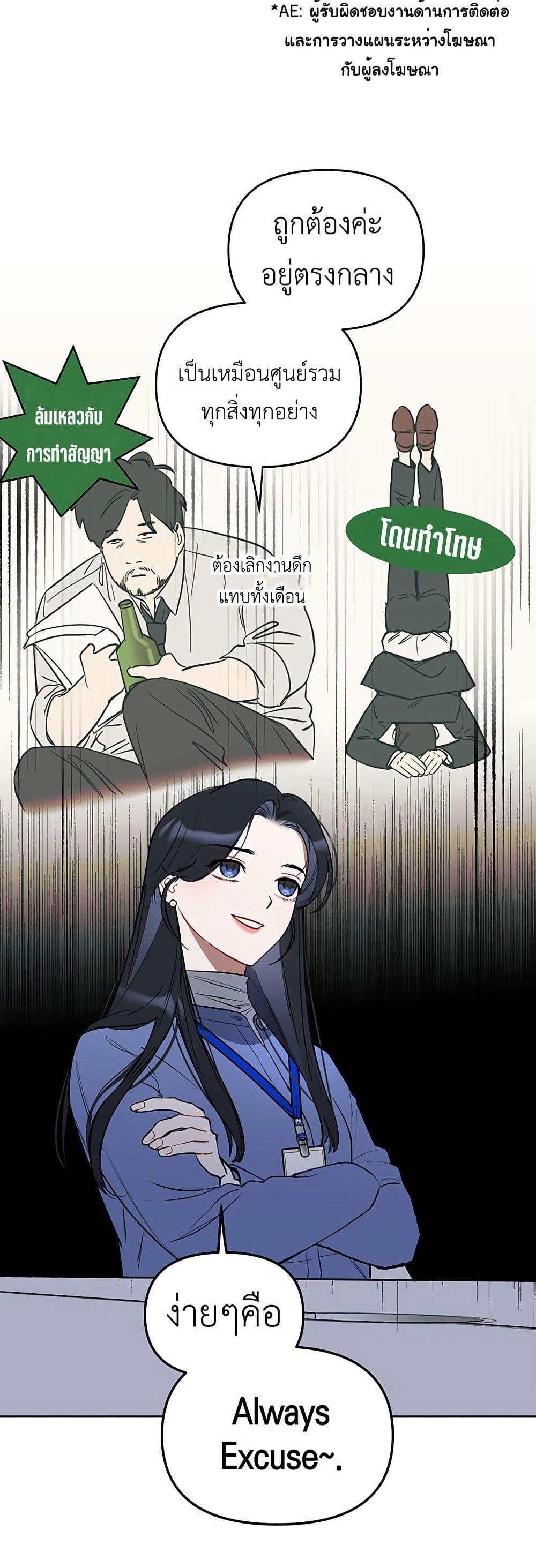 Manga-lc-com อ่านมังงะ อ่านการ์ตูน ออนไลน์ ฟรี Misfortune at Work ตอนที่ 1 2 3 4 5 6 7 8 9 10 11 12 13 14 ฟรี ไม่มีโฆษณา Manga-lc - อ่าน มังงะ อ่าน การ์ตูน ออนไลน์ อ่านมังงะ ฟรี