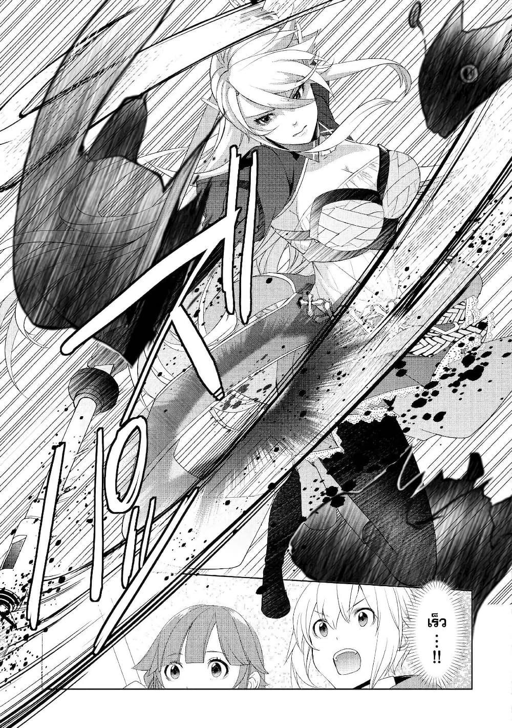 Manga-lc-com อ่านมังงะ อ่านการ์ตูน ออนไลน์ ฟรี Izure Saikyou no Renkinjutsushi ตอนที่ 1 2 3 4 5 6 7 8 9 10 11 12 13 14 ฟรี ไม่มีโฆษณา Manga-lc - อ่าน มังงะ อ่าน การ์ตูน ออนไลน์ อ่านมังงะ ฟรี