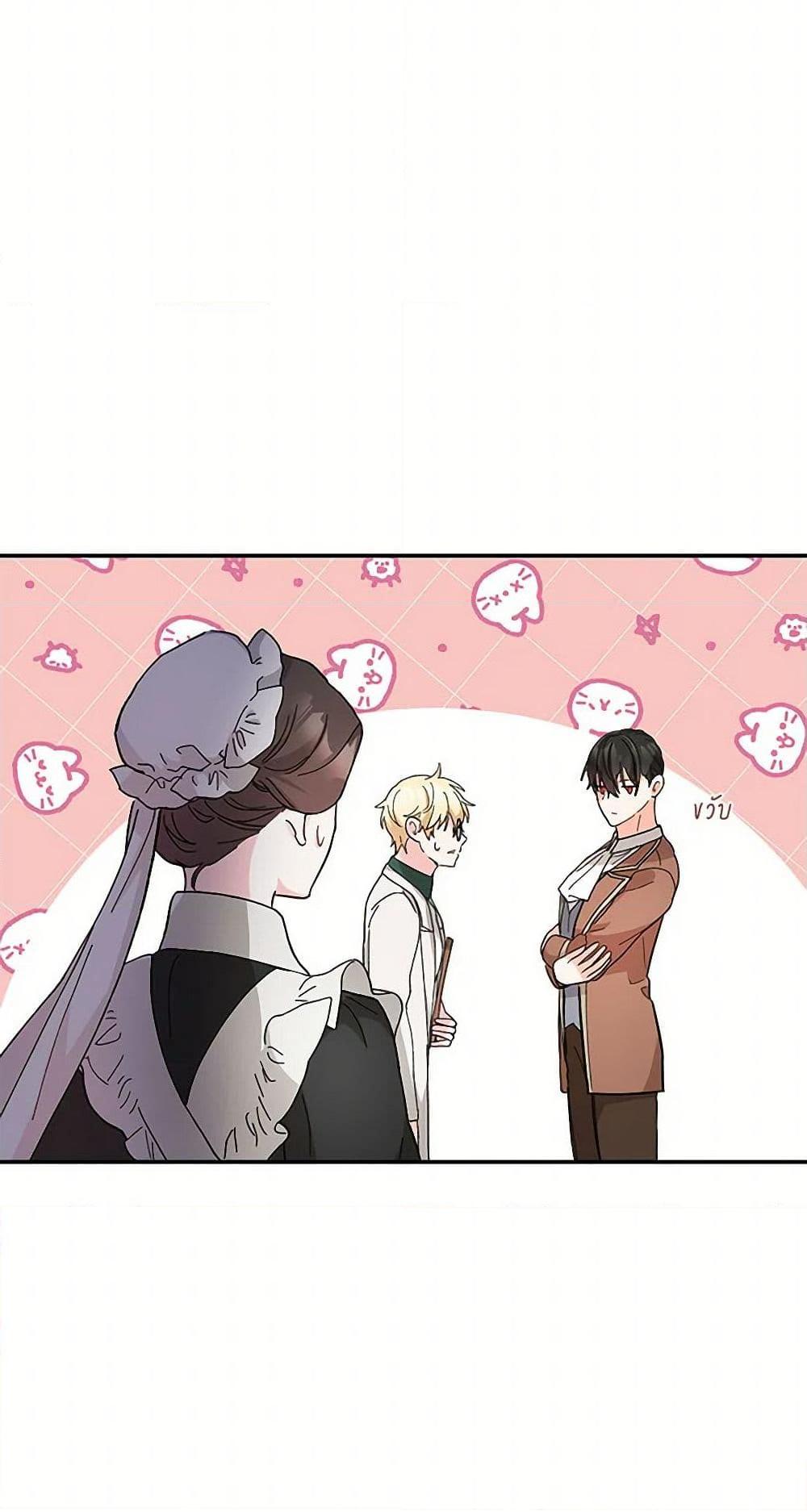 Manga-lc-com อ่านมังงะ อ่านการ์ตูน ออนไลน์ ฟรี Our Little Empress ตอนที่ 1 2 3 4 5 6 7 8 9 10 11 12 13 14 ฟรี ไม่มีโฆษณา Manga-lc - อ่าน มังงะ อ่าน การ์ตูน ออนไลน์ อ่านมังงะ ฟรี