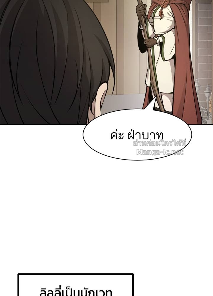 Doujin-Lc- อ่าน โดจิน มังฮวา เกาหลี ญี่ปุ่น จีน แปลไทย ผู้พิชิตเกมป้องกันฐาน ตอนที่ 1 2 3 4 5 6 7 8 9 10 11 12 13 14 ฟรี ไม่มีโฆษณา อ่าน โดจิน Manhwa เกาหลี ญี่ปุ่น จีน เรามีครบ คัดมาให้เน้นๆ โดจิน 18+ รับประกันความฟินโดย Doujin Lc