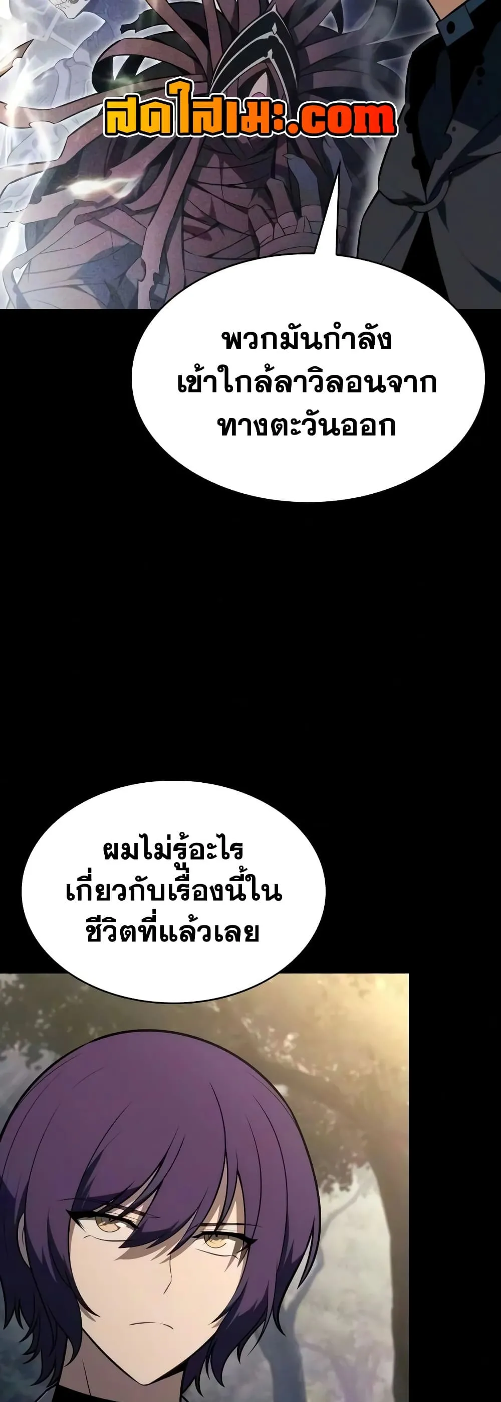 Manga-lc-com อ่านมังงะ อ่านการ์ตูน ออนไลน์ ฟรี The Regressed Son of a Duke is an Assassin – ลูกชายคนเล็กของ ตอนที่ 1 2 3 4 5 6 7 8 9 10 11 12 13 14 ฟรี ไม่มีโฆษณา Manga-lc - อ่าน มังงะ อ่าน การ์ตูน ออนไลน์ อ่านมังงะ ฟรี