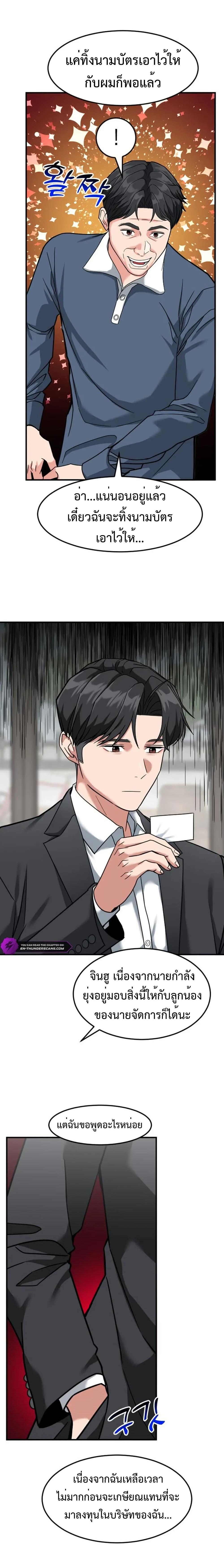 Manga-lc-com อ่านมังงะ อ่านการ์ตูน ออนไลน์ ฟรี Investors Who See the Future ตอนที่ 1 2 3 4 5 6 7 8 9 10 11 12 13 14 ฟรี ไม่มีโฆษณา Manga-lc - อ่าน มังงะ อ่าน การ์ตูน ออนไลน์ อ่านมังงะ ฟรี