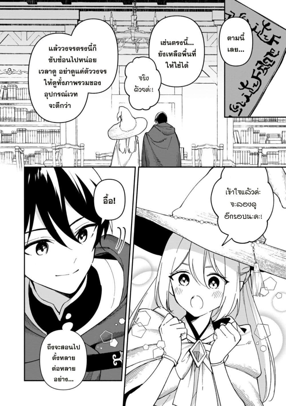 Manga-lc-com อ่านมังงะ อ่านการ์ตูน ออนไลน์ ฟรี Around Thirty Majutsushi no Yurui Harem Life Isekai to Gendai wo Ikikishite Nonbiri Kurashimasu ตอนที่ 1 2 3 4 5 6 7 8 9 10 11 12 13 14 ฟรี ไม่มีโฆษณา Manga-lc - อ่าน มังงะ อ่าน การ์ตูน ออนไลน์ อ่านมังงะ ฟรี