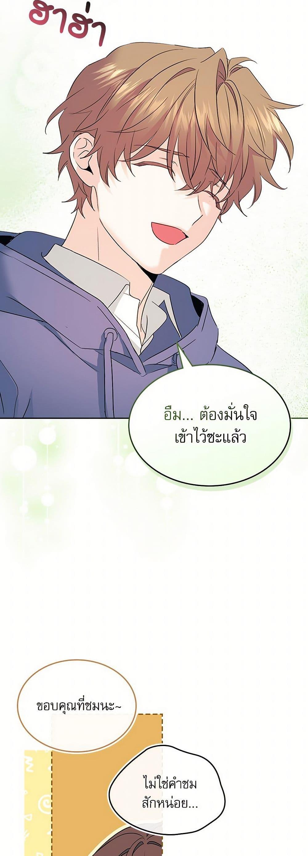 Manga-lc-com อ่านมังงะ อ่านการ์ตูน ออนไลน์ ฟรี My Life as an Internet Novel ตอนที่ 1 2 3 4 5 6 7 8 9 10 11 12 13 14 ฟรี ไม่มีโฆษณา Manga-lc - อ่าน มังงะ อ่าน การ์ตูน ออนไลน์ อ่านมังงะ ฟรี