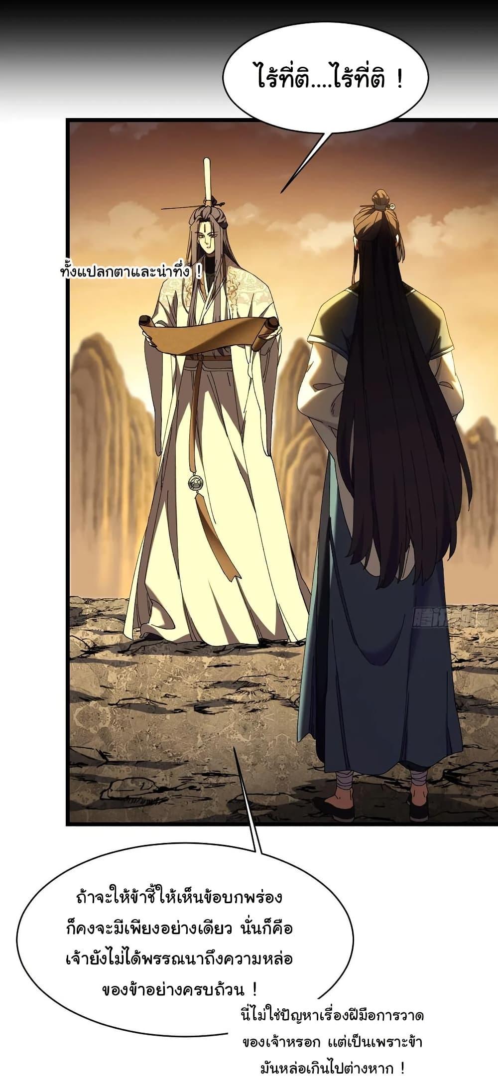 Manga-lc-com อ่านมังงะ อ่านการ์ตูน ออนไลน์ ฟรี Don’t Tell Me You Think Cultivating Immortality Is Difficult ตอนที่ 1 2 3 4 5 6 7 8 9 10 11 12 13 14 ฟรี ไม่มีโฆษณา Manga-lc - อ่าน มังงะ อ่าน การ์ตูน ออนไลน์ อ่านมังงะ ฟรี