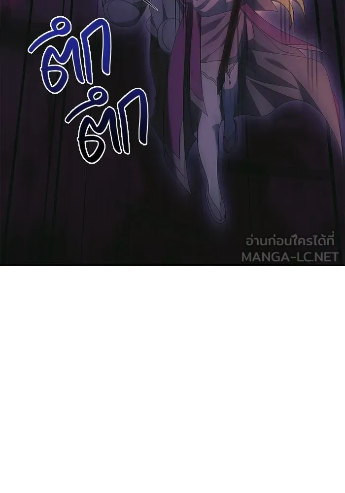 เอาชีวิตรอดในเกมฉบับคนเถื่อน ตอนที่ 29 รูปที่ 9