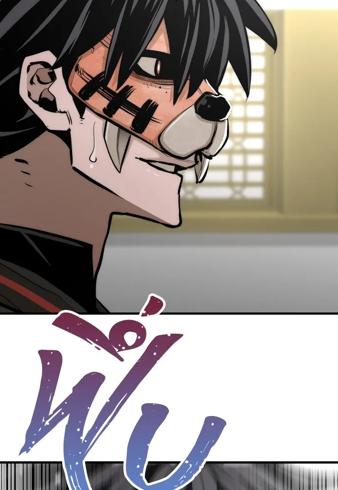 เส้นทางสู่เทพมาร ตอนที่ 46 รูปที่ 170