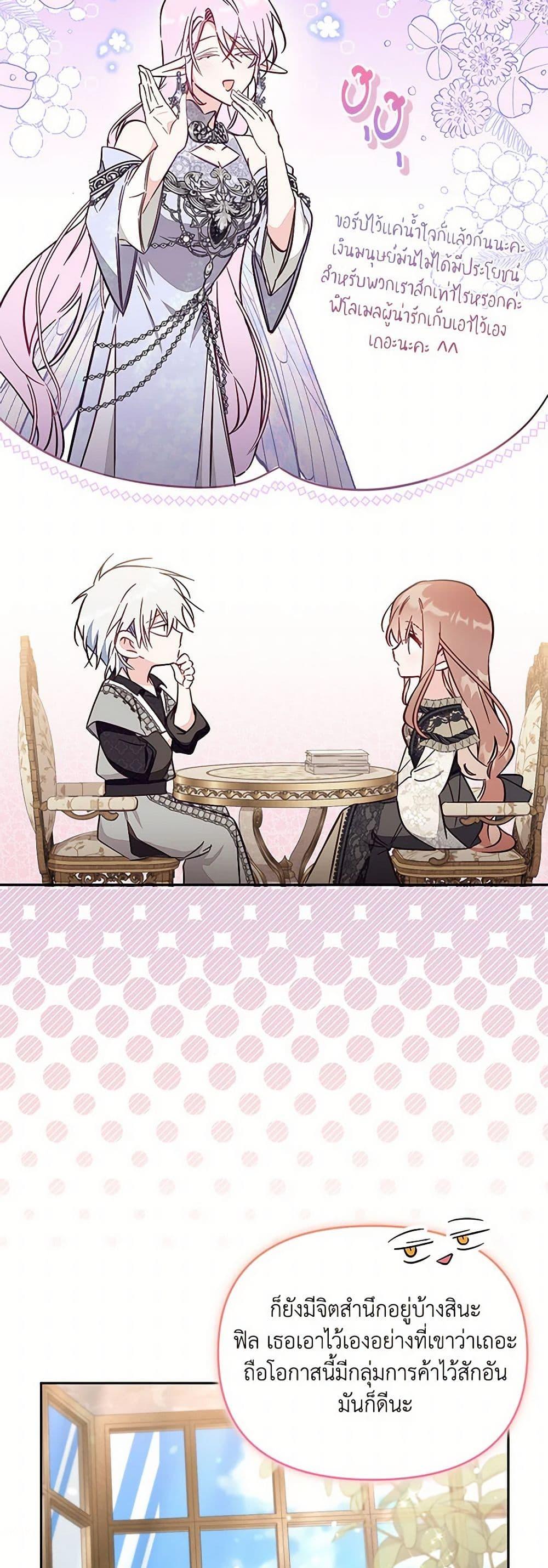 Manga-lc-com อ่านมังงะ อ่านการ์ตูน ออนไลน์ ฟรี No Place for the Fake Princess ตอนที่ 1 2 3 4 5 6 7 8 9 10 11 12 13 14 ฟรี ไม่มีโฆษณา Manga-lc - อ่าน มังงะ อ่าน การ์ตูน ออนไลน์ อ่านมังงะ ฟรี