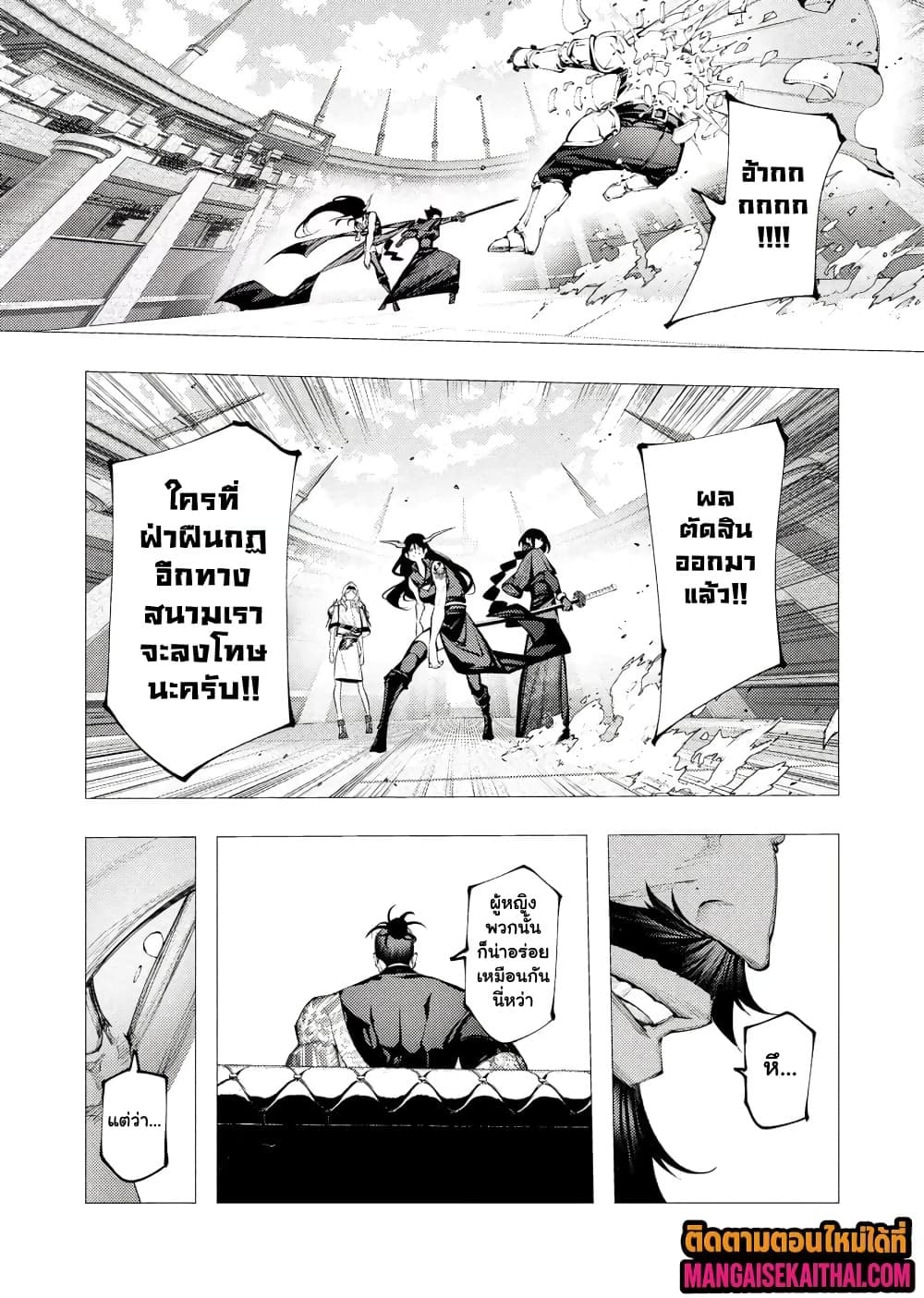 Manga-lc-com อ่านมังงะ อ่านการ์ตูน ออนไลน์ ฟรี The Serial Killer Is Reincarnated Into the Another World. ตอนที่ 1 2 3 4 5 6 7 8 9 10 11 12 13 14 ฟรี ไม่มีโฆษณา Manga-lc - อ่าน มังงะ อ่าน การ์ตูน ออนไลน์ อ่านมังงะ ฟรี